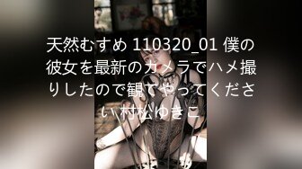 爱神传媒 EMA006 抖音女主播被屌丝男操翻