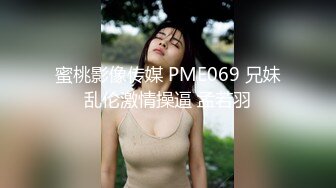 极品美乳淫妻《嫂子爱露出》群P乱交露出__前裹后操小逼要玩烂 (4)