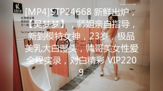 [MP4/6.0G]正義迴廊性感女郎演員孫禾頤｜JennyPinky｜超燃檔Ⅱ穿吊帶黑絲搔首弄姿嫵媚挑逗揉乳扣穴假屌自慰等 720p