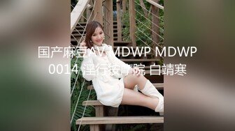 麻衣CC 极品嫂子的诱惑 欲求不满3P淫乱 前后攻穴玩弄人妻母狗 榨精肉便器淫物