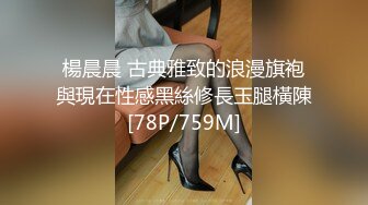 美女就是吸睛 虽然鲍鱼很黑 还想多看两眼