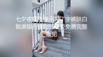 ✿淫声荡语✿爆插极品身材美女同事完美露脸妹子遇贵人了大奶配大屌直接一步到胃紧穴被塞的满满的，被一捅一插直呼想尿出来