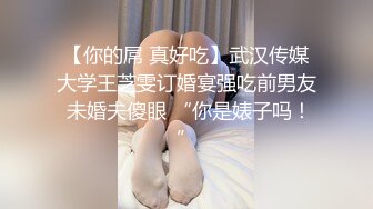 [HD/0.6G] 2024-08-27 爱豆传媒IDG-5481保镖约炮到欲火难耐的女总裁