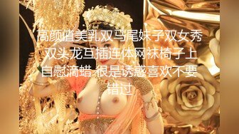 _泰国顶级高颜美乳粉穴绿帽淫趴女神「Sirocco」OF露脸淫乱私拍 身材爆炸性瘾小淫妇各种多人淫乱【第一弹】