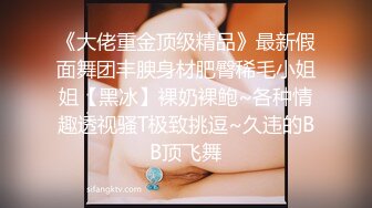 红灯区找女技师特殊服务，包臀裙性感御姐，全身按摩一番再开操，乳推毒龙转，张开双腿埋头舔逼，后入猛操骚穴