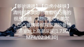 RS-018 引诱我的骚逼巨乳同事 红斯灯影像 x 麻豆传媒映画