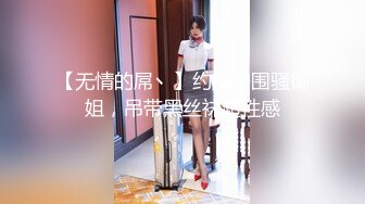 [MP4]高颜值妹子啪啪穿上情趣装黑丝扣弄无毛粉穴上位骑乘