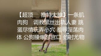 乖巧呆萌小妹妹！被头套男各种操！主动骑乘位插得太深，一下下撞击呻吟，高潮流出白浆爽翻