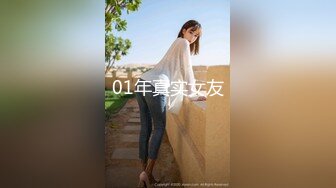 原创后入情趣女友