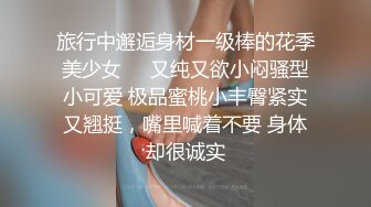 完美炮架操到停不下来！极品身材操出来！