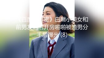 【年度核弹??绿帽淫妻】极品超美女神『小鲸鱼』人来人往马路商场情趣真空无内露出做爱 酒店激情大战 高清1080P原版