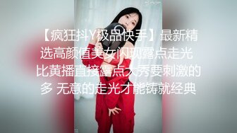 【绝版收藏】，几十万粉丝的微博红人，【啪喵少女】，宅男女神已退圈，露背毛衣+萝莉洋裙+遠坂凜，颜值非常高