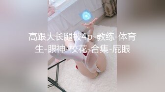 2024年11月，【超重磅】价值500元，大二美乳学妹，全程完美露脸，绝顶极品没几下就高潮了，完整版