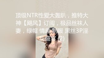 18岁高中刚毕业穿着很土气的女孩被内射竟然浑然不知