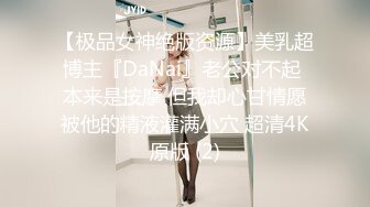 STP28059 女神又被干了！【晴儿宝贝】有史以来含金量最高一期！女神边被操边叫肥猪爸爸，那声音简直让我欲火焚身！