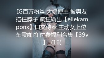 [MP4/ 2.11G] 丰满好身材美女白领约到酒店 脱光光这丰腴迷人肉体是个男人就受不了