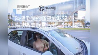 《台湾情侣泄密》湖中之光高二女生廖彦宁性爱私拍泄密流出