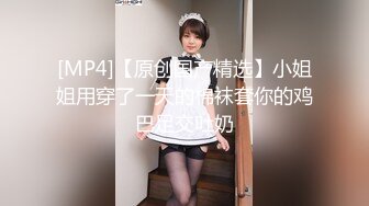 [2DF2]老色鬼村干部大白天废弃厂房约会村会计少妇打地铺半推半就给肏了貌似内射 - [MP4/23.4MB][BT种子]