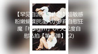 【新片速遞】 ❤️√ 极品 新闻主播直播被干 Swag极品大奶美少妇，而且性感大屁股！还在哺乳期，奶子很美奶头一挤就奶汁喷溅 [1.5G/MP4/42:00]