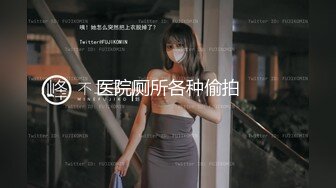 [MP4/ 1.04G] 大奶熟女技师&nbsp;&nbsp;按摩完再开始操&nbsp;&nbsp;带到小房间&nbsp;&nbsp;肉感身材巨乳&nbsp;&nbsp;大屁股上位骑坐猛操