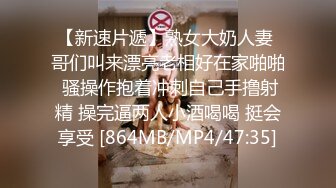 海口D奶健身女神后续在床边后入打桩喷水-骚话