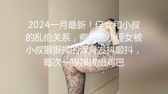 现金支付外围骚女，开档丝袜舔逼吃大屌