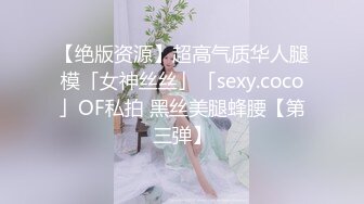 SAQP005 MOMO 调皮女外围开腿要我操 SA国际传媒