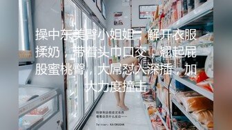 【美女落九川】金发美少女！性感骚气~脱下内裤双指扣穴，说话嗲嗲呻吟声好听