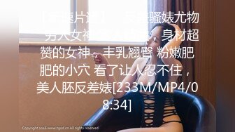 9-17光头和尚闯会所 约啪极品技师，良家少妇身材很好，操的很舒服