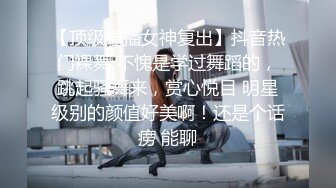 【晓柔】抖音泄密，湖南小少妇，农村单亲妈妈，约炮啪啪，胸大人骚一看就是欠操的样子 (1)