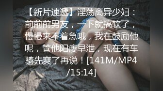 正妹直播主开放Call in～快看她抠抠会让你变硬