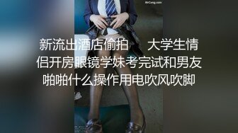 学校高校多人群P 一男生草女同学 旁边多位女生观看