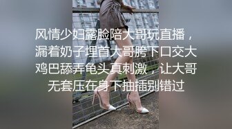 《屎上最强秘✿厕拍》逆天坑神不知用什么做的掩护，街边公用传统旱厕逼脸同框偸拍多位小姐姐方便，美女擦逼紧闭双眼很销魂