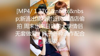 MP4/ 421M]&nbsp;&nbsp;空姐美女琪琪和纹身男友性爱自拍流出 网状黑丝长腿 连续抽插操出白浆高潮 完美露脸