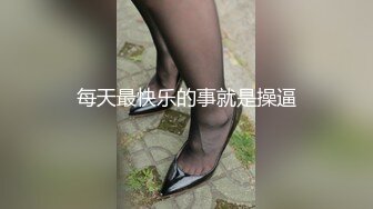 【伟哥探花】按摩店钓到美魔女 好身材床上一览无遗