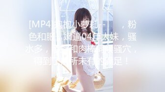 [MP4/244MB]探花大神鬼脚七约炮 清纯可爱美少女首次下海，长相甜美可人床上激情四射