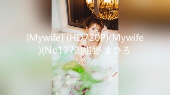 [Mywife] (HD720P)(Mywife)(No1272)紺野 まひろ