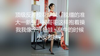 -熊喵TV直播 美娜酱baby 下海黄播大尺度视频流出