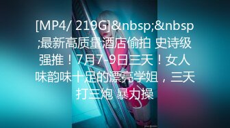 《付费精品?福利分享》成人站火爆人气极品女神Mio情景剧【生理保健按摩工作室被技师挑逗强行啪啪啪】无水原版