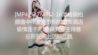 商场女厕偷拍高跟少妇嘘嘘憋太久内裤被打湿了一看