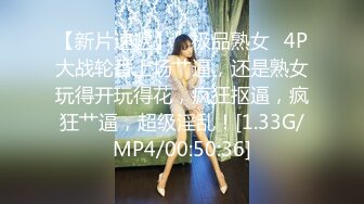 色控PH-121上班族小妹的女王时刻