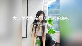 [MP4]甜美小白领酒店私会，蜜桃臀身姿曼妙，佳人温柔体贴激情一炮持久