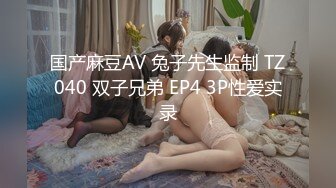 约约哥-大战175cm超模身材洋妞