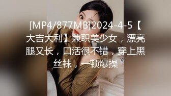 [MP4/1.75G]【你的三妻四妾】两女一男收费房开启啪啪 口交 69 3P