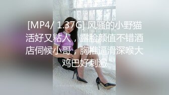 【新片速遞 】 写字楼女厕职业装黑高跟丽质美人❤️紧紧闭合的少毛嫩穴真想插进去[205M/MP4/00:58]