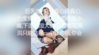 众筹购买果哥白金版视频之北服嫩模被摸到极乐呻吟[MP4/821MB]