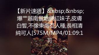 女神在厨房做菜，被眼镜土豪无套内射 按头强行吃JB 公园露逼偷摸后入野战扣扣插插叫不停 (3)