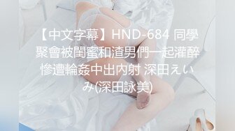 饥渴小伙约炮风骚美少妇被骚姐姐伺候爽翻操的叫爸爸J8好大[MP4/552MB]