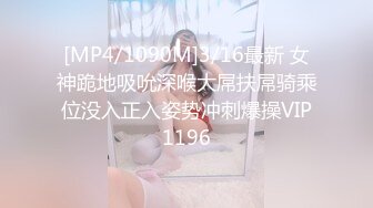 [MP4/ 787M] 搞沐足会所找女技师，骑在身上摸屌，扒下裤子磨蹭骚逼，硬了一下插入，翘起屁股爆操