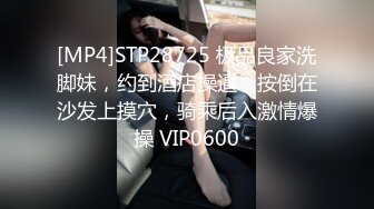 [MP4/ 244M] 骚老婆情趣绿色网袜勒得屁股又圆又在 后入爆草特别爽